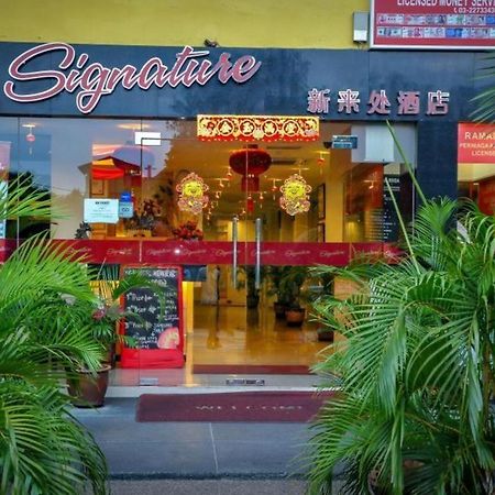 קואלה לומפור Signature Hotel Kl Sentral מראה חיצוני תמונה